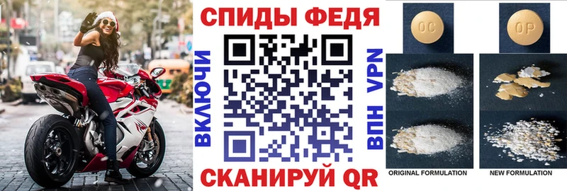 купить наркотики цена  Нефтегорск  АМФЕТАМИН 97% 