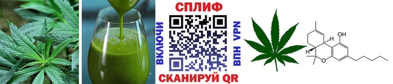 Cannafood конопля Нефтегорск