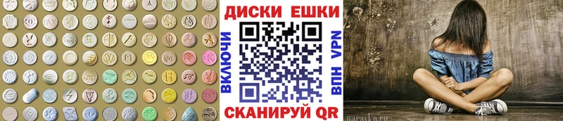 ЭКСТАЗИ 99%  Нефтегорск 