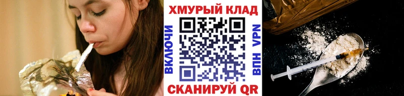 Героин Афган Нефтегорск