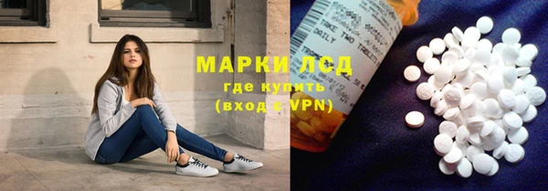 первитин Арсеньев