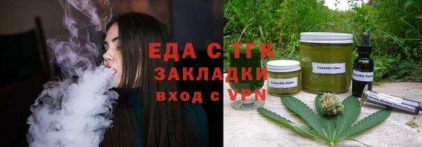 экстази Армянск