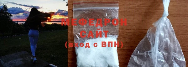 ГАЛЛЮЦИНОГЕННЫЕ ГРИБЫ Аркадак