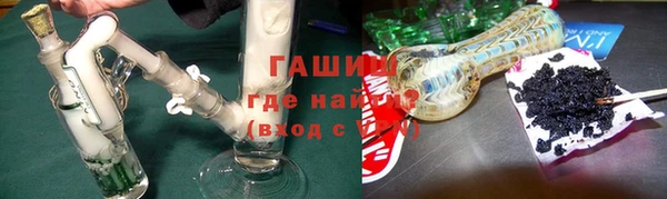 бошки Новокубанск