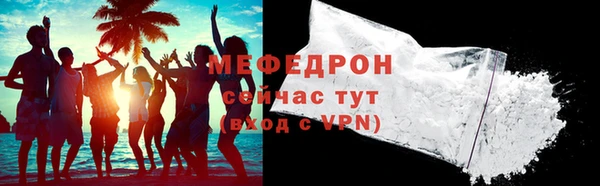 первитин Арсеньев