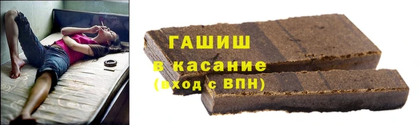 экстази Армянск