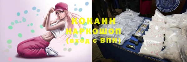 экстази Армянск