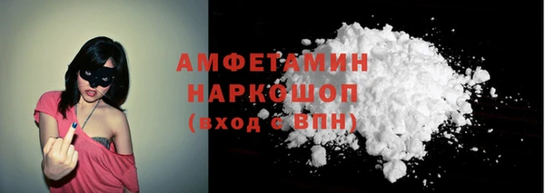 первитин Арсеньев