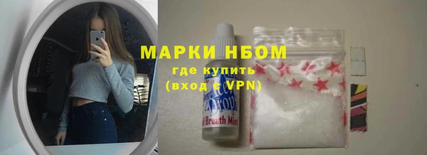 первитин Арсеньев
