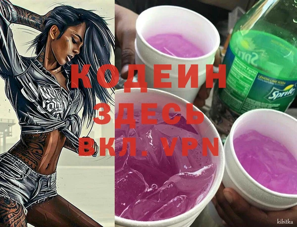 экстази Армянск