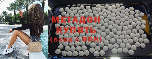 экстази Армянск