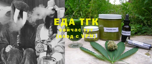 экстази Армянск