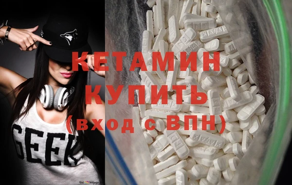 экстази Армянск