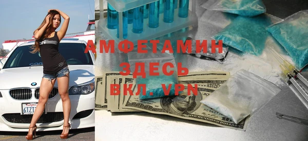 экстази Армянск
