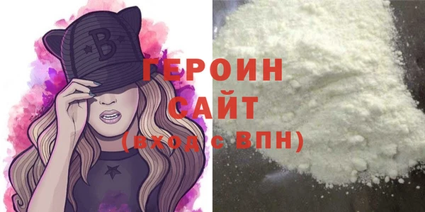первитин Арсеньев