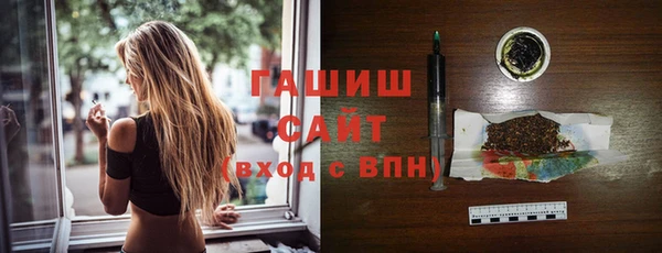 экстази Армянск