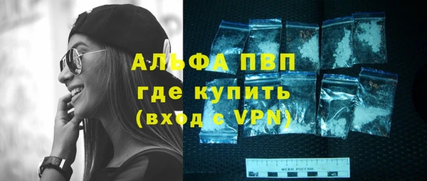 первитин Арсеньев