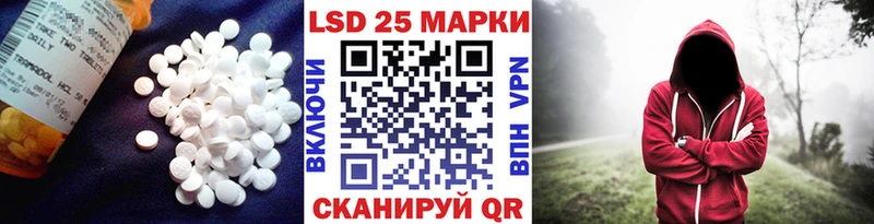 LSD-25 экстази ecstasy Нефтегорск