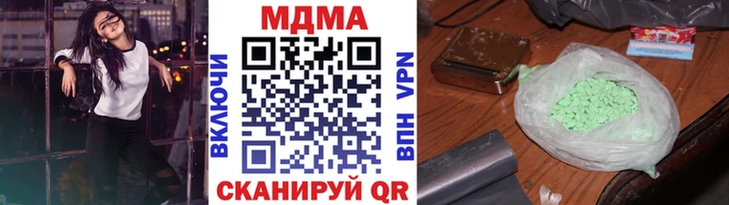 МЕГА зеркало  Нефтегорск  MDMA VHQ 