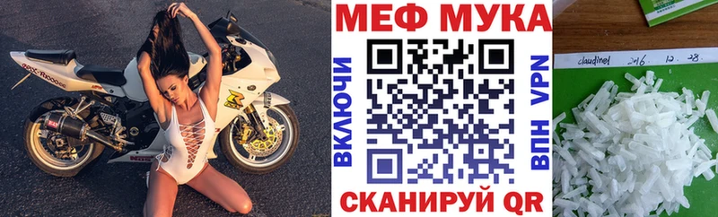 Меф мука  блэк спрут рабочий сайт  Нефтегорск  сколько стоит 