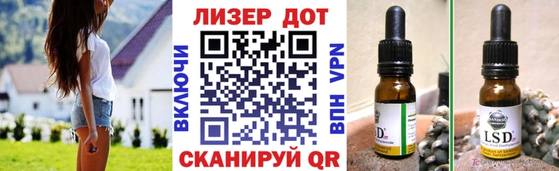 Наркотические марки 1,8мг  мега вход  shop как зайти  магазин  наркотиков  Нефтегорск 