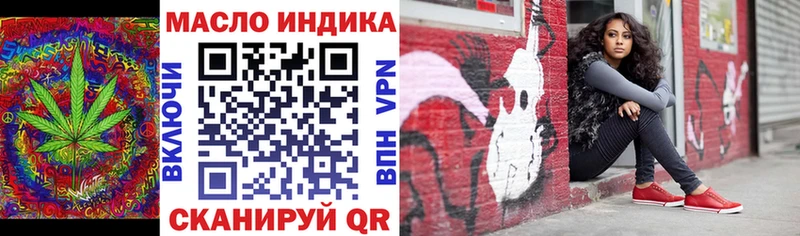 ТГК Wax  как найти закладки  Нефтегорск 