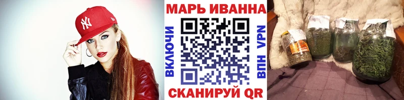 Бошки Шишки сатива нарко площадка состав Нефтегорск